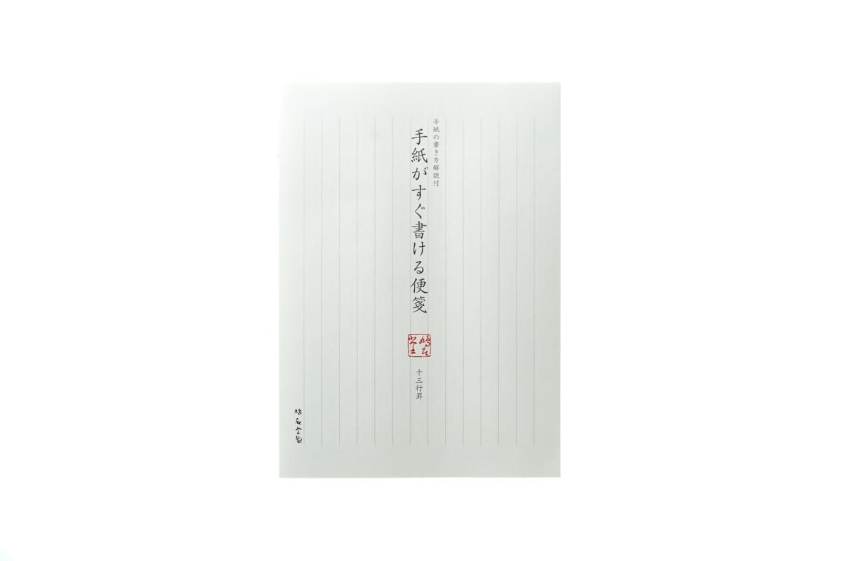 警視庁便箋 Amazon.co.jp: ポストイット フィルム 付箋 見出し 44×6mm 20枚