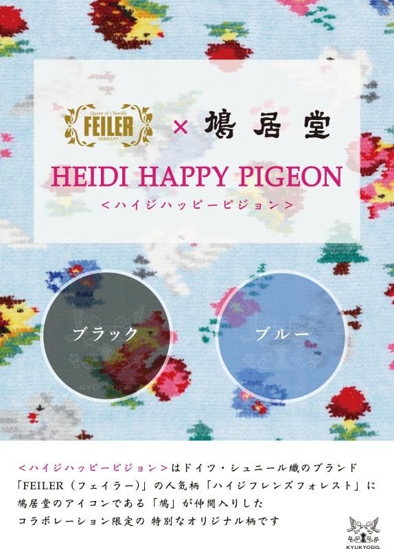【激安大特価!】 Feiler フェイラー ハンカチ