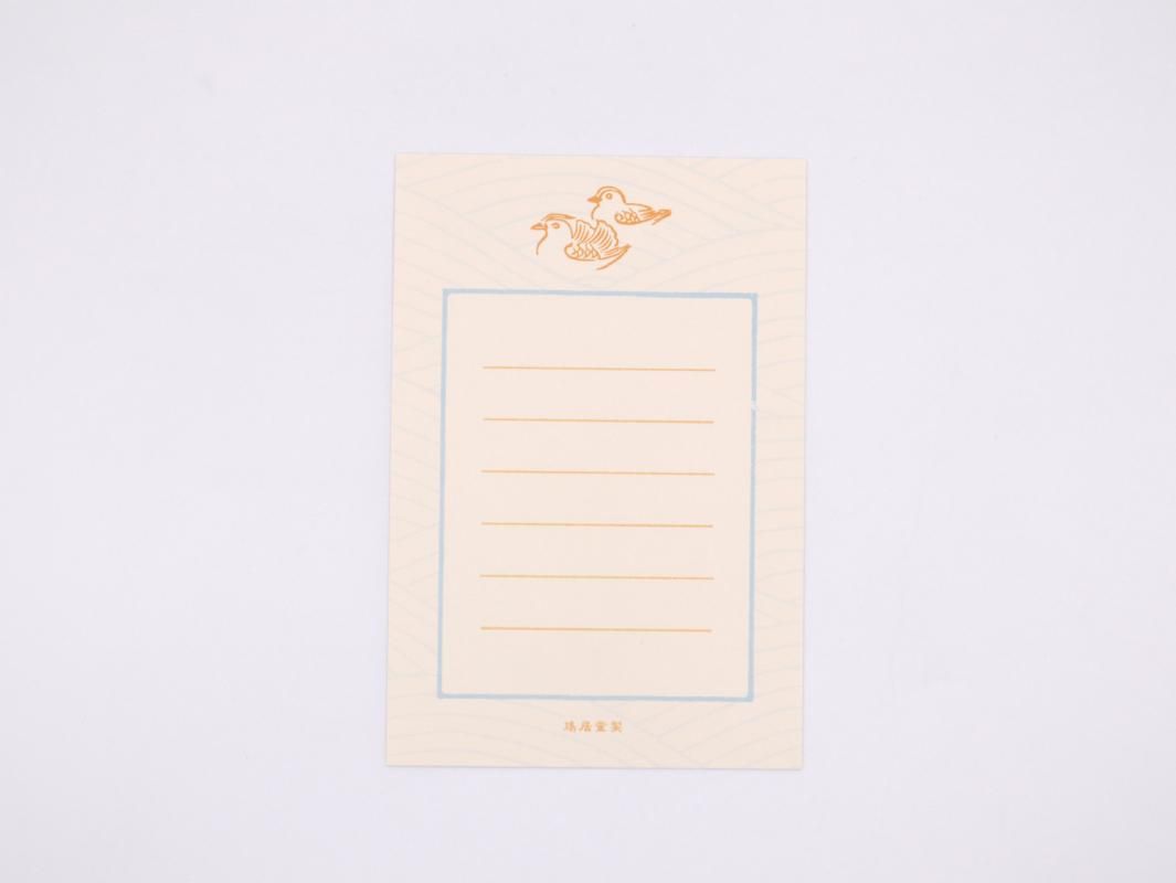 ハガキ葉書 516WgvUoflL.jpg_BO30,255,255,