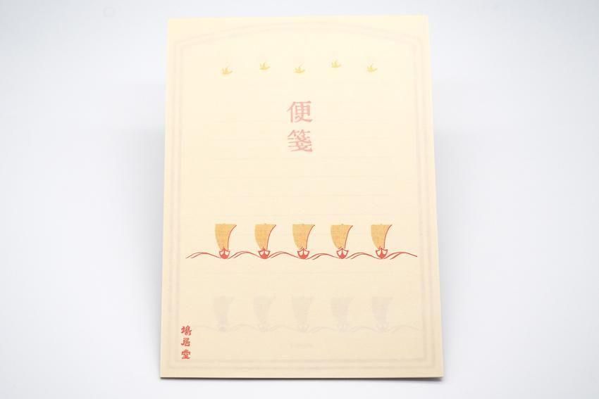 鳩居堂⭐︎タペストリー金彩昇龍 鳩居堂⭐︎タペストリー金彩昇龍 鳩居堂⭐︎タペストリー金彩昇龍 封筒