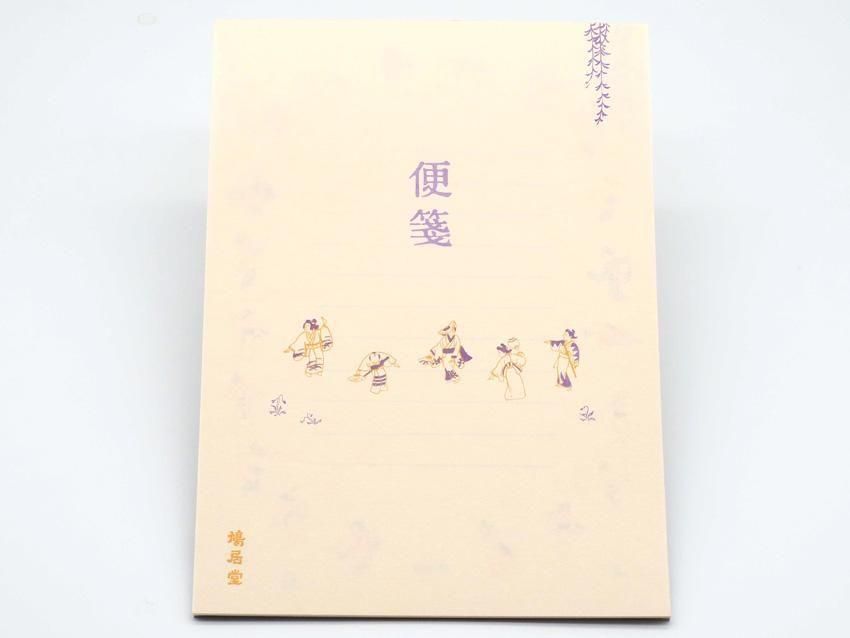 鳩居堂⭐︎タペストリー金彩昇龍 鳩居堂⭐︎タペストリー金彩昇龍 鳩居堂⭐︎タペストリー金彩昇龍 封筒