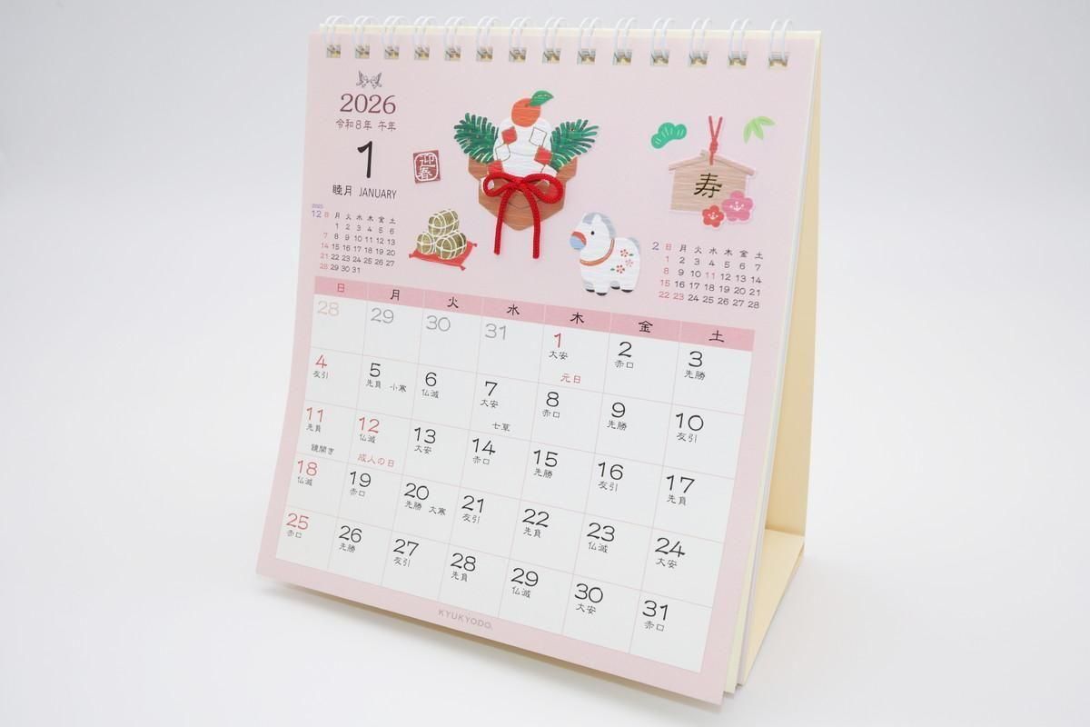 一般御祝用金封 五色たとう（大）Q51 - 【公式】鳩居堂オンラインショップ