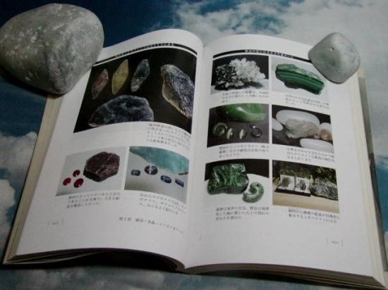 宮沢賢治　バタグルミ化石　土付き バタグルミ : イーハトーブ・ガーデン