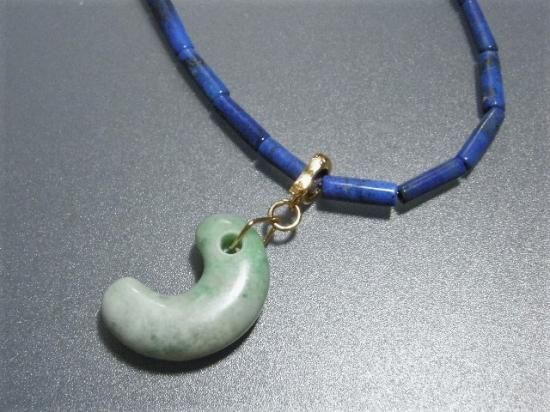 ペンダント.勾玉.ラピスラズリ.中古品.2点 ペンダント.勾玉.ラピスラズリ.中古品.2点 2025年最新】Yahoo