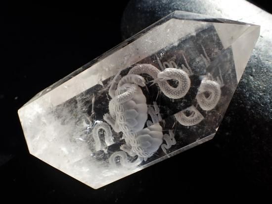 水晶原石ポイント258g