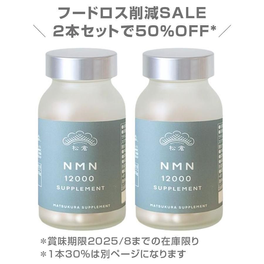 <img class='new_mark_img1' src='https://img.shop-pro.jp/img/new/icons20.gif' style='border:none;display:inline;margin:0px;padding:0px;width:auto;' />2ܤ50OFFNMN12000ץȡաɥ︺SALE