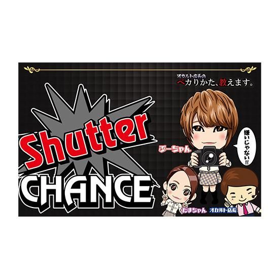 オカルト店長 たまちゃんカード ジャグラー - メルカリ