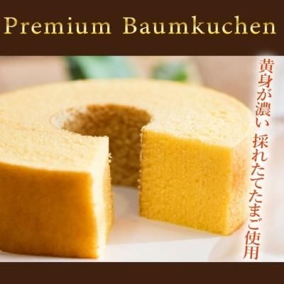 縁』 プレーン プレミアム - セティボン？｜匠の職人が焼き上げた究極