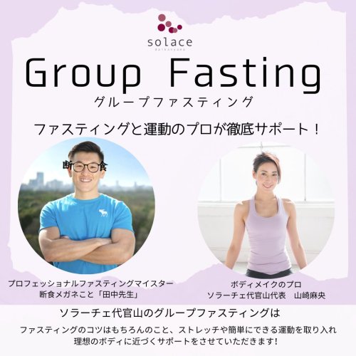 fasting