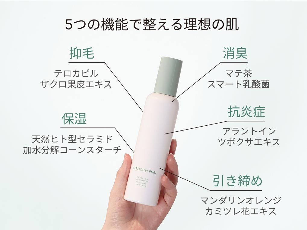 5つの機能で整える理想の肌