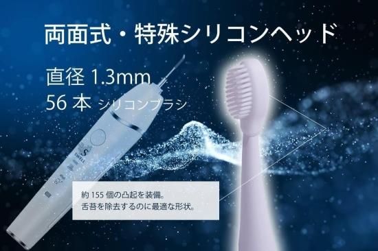 替え歯ブラシ》イオン超音波ホワイトニングガジェット『SHINY