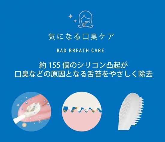 替え歯ブラシ》イオン超音波ホワイトニングガジェット『SHINY