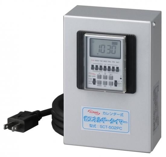 コンセントタイマー Sct 502pc 浜平商店2号店 コンセントタイマー Sct 502pc 浜平商店2号店