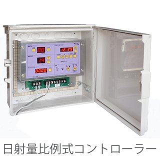 農業用製品（スナオ電気他） - 浜平商店2号店