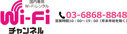 wifich-akiba