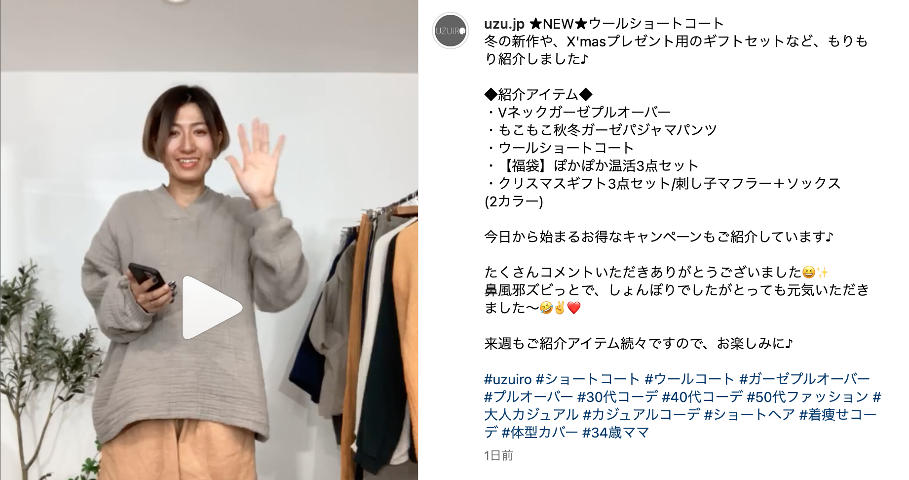 Vネックもこもこガーゼプルオーバー/カーキ/三河織物6重ガーゼ
