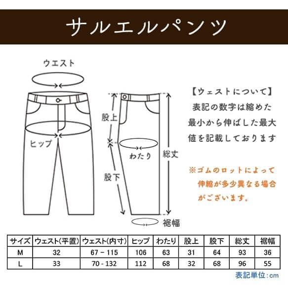 ユリウス　インディレクトシャーリング　サルエルパンツ　名作　希少 ユリウス インディレクトシャーリング サルエルパンツ 名作 希少