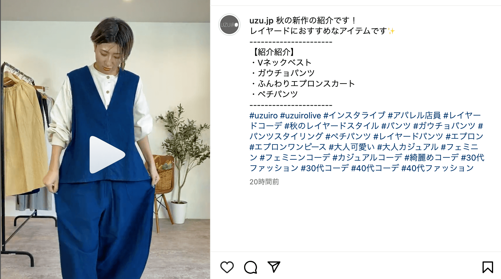 ガウチョパンツ/ブラック/絡み織ストライプ