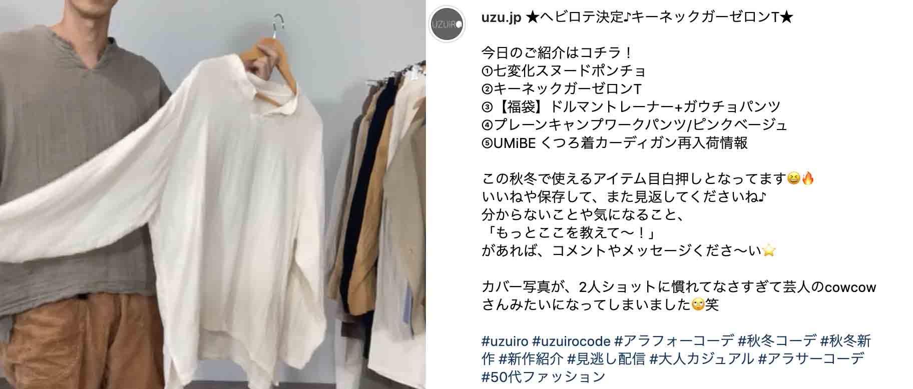 ゆったりガーゼロンT/ 生成り/知多木綿 3重ガーゼ