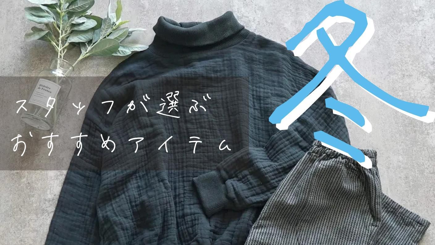 メンズ服 まとめ売り 5点セット Sサイズ 羨ましい