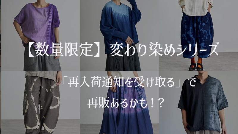 SOLD OUTǤϿͥŪ