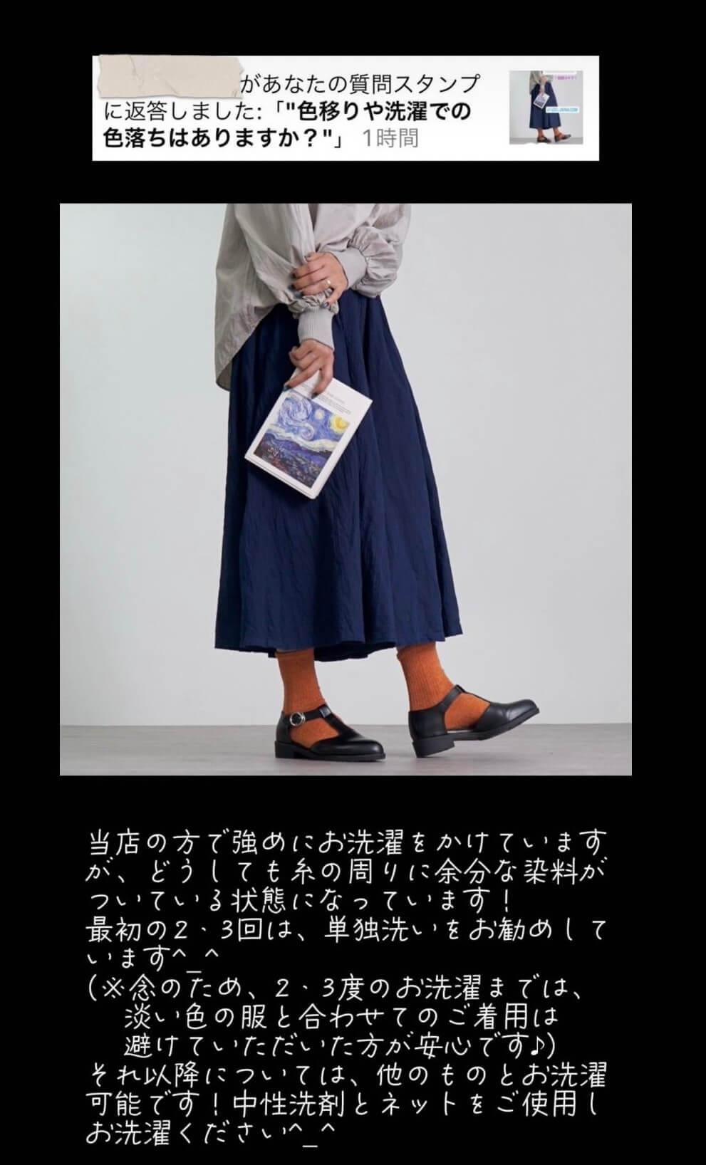 ガウチョパンツ/ブラック/絡み織ストライプ