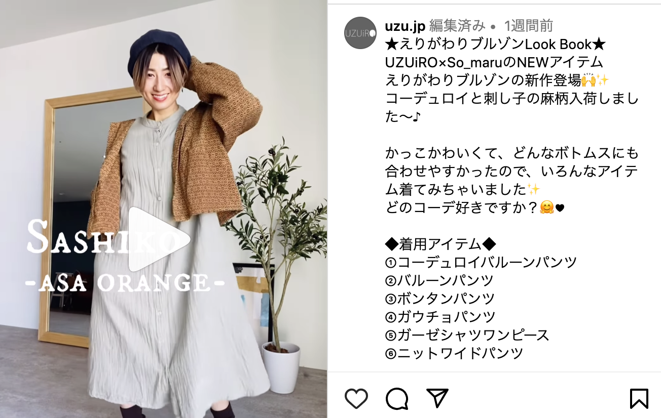 UZUiRO ガーゼ　シャツワンピース　カーキ　知多木綿 ガーゼシャツワンピース/カーキ/知多木綿 | 極上の着心地と