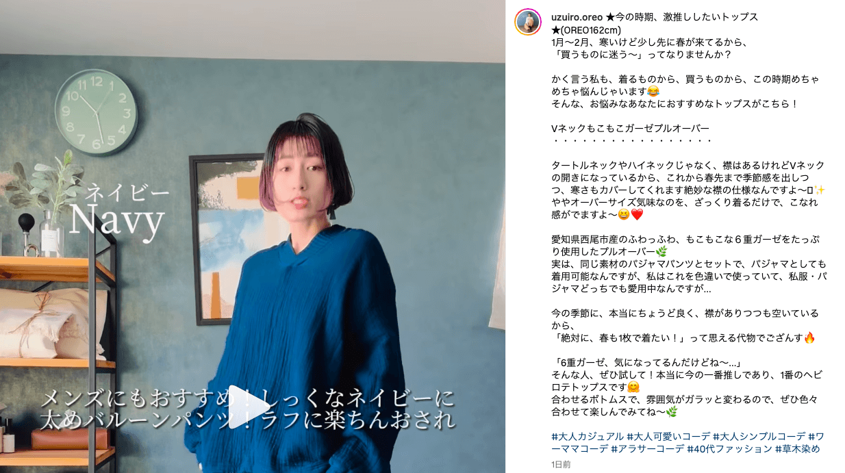 Vネックもこもこガーゼプルオーバー | ライトグレー | 三河織物6