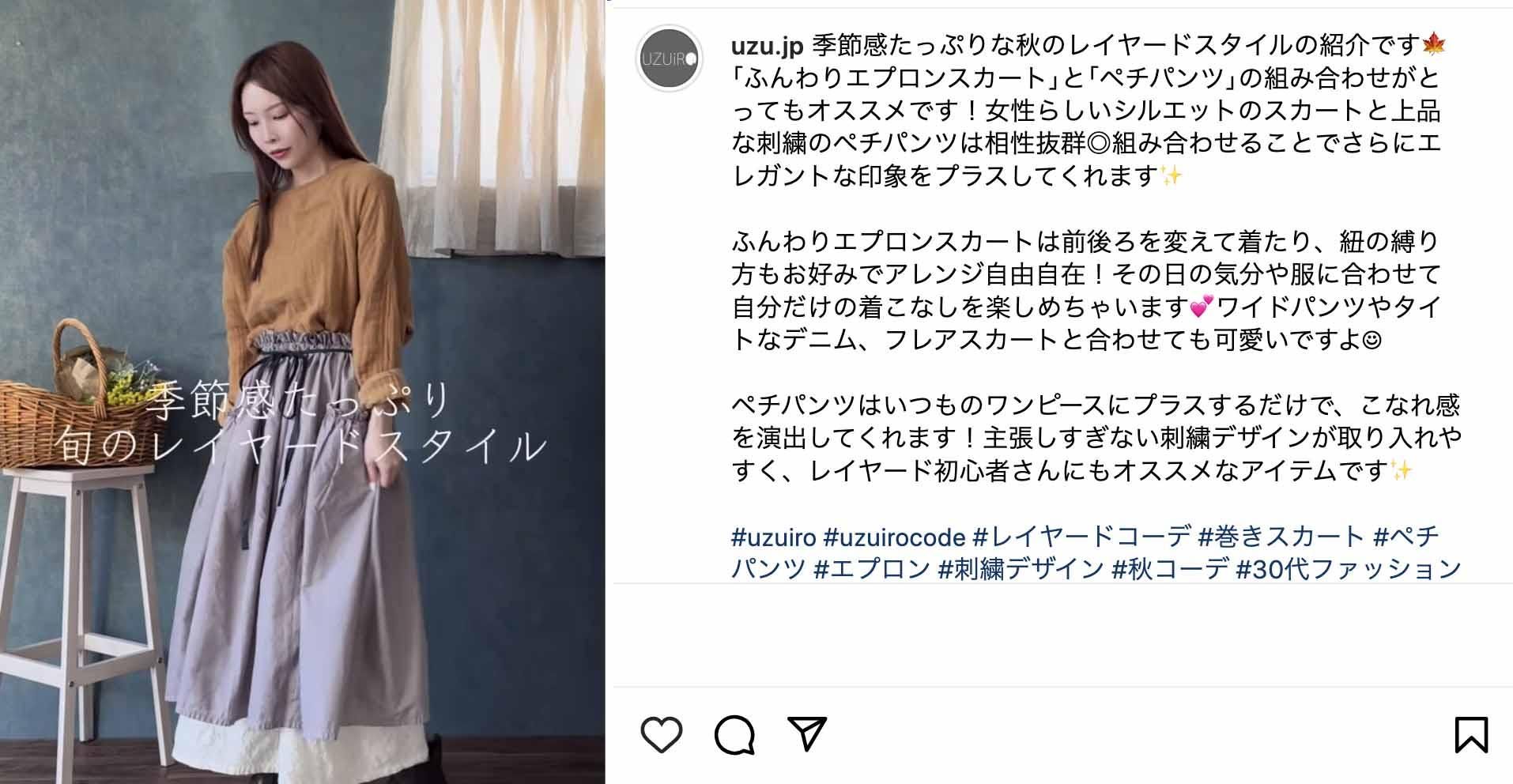 レイドセット四枚目もプラスです。