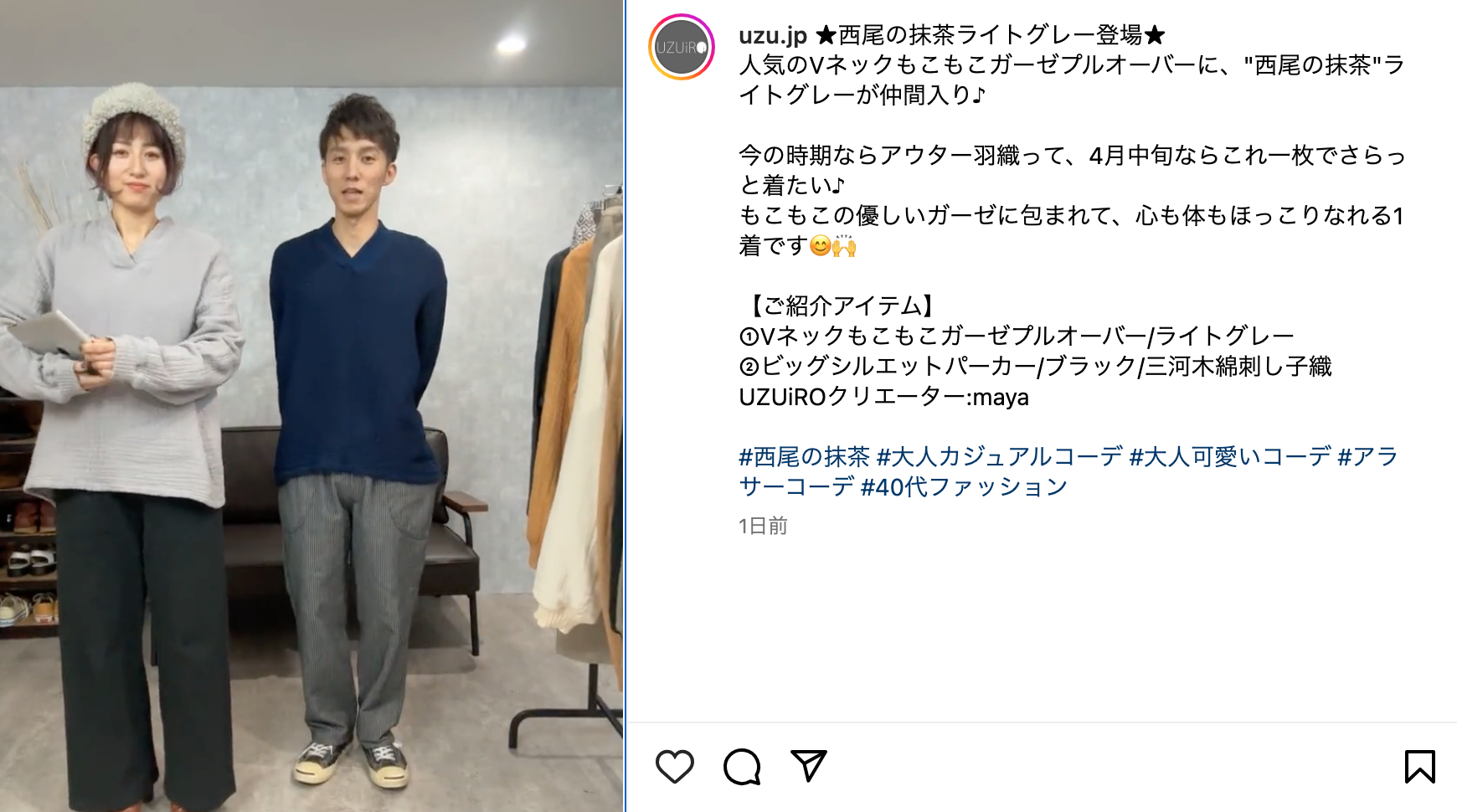 Vネックもこもこガーゼプルオーバー | ライトグレー | 三河織物6