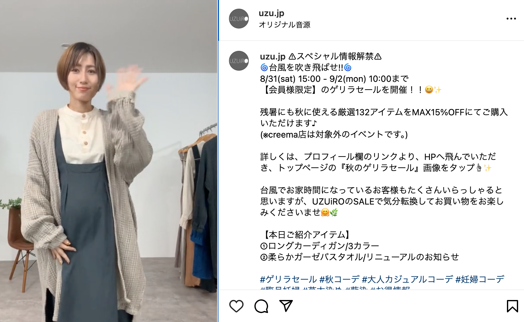 柔らかガーゼバスタオル | 2枚セット - UZUiRO/公式オンライン 柔らかガーゼバスタオル | 2枚セット - UZUiRO/公式オンライン