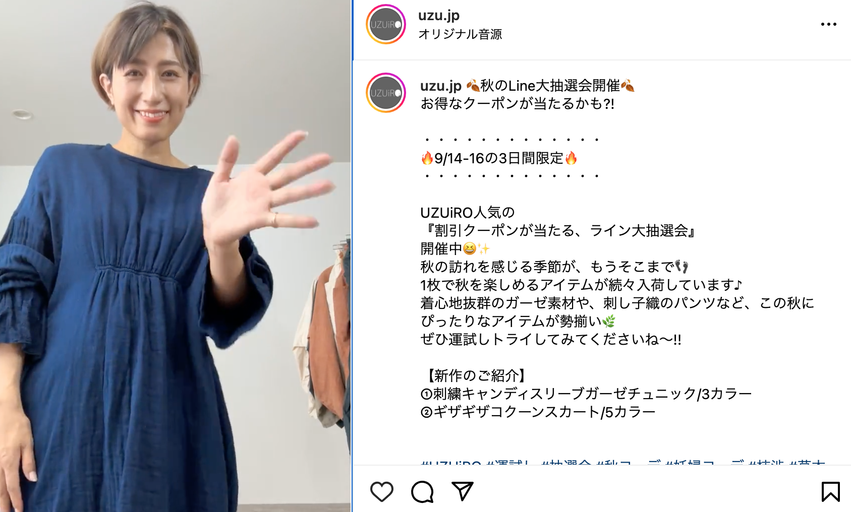 きーちゃんさん専用 Uzuiroコクーン巻きスカート&バルーンパンツ 大きいサイズ レディース パンツ 秋カラーにシフトチェンジ まる