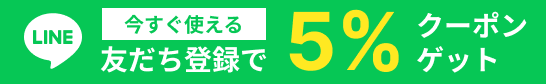 LINEϿХʡ