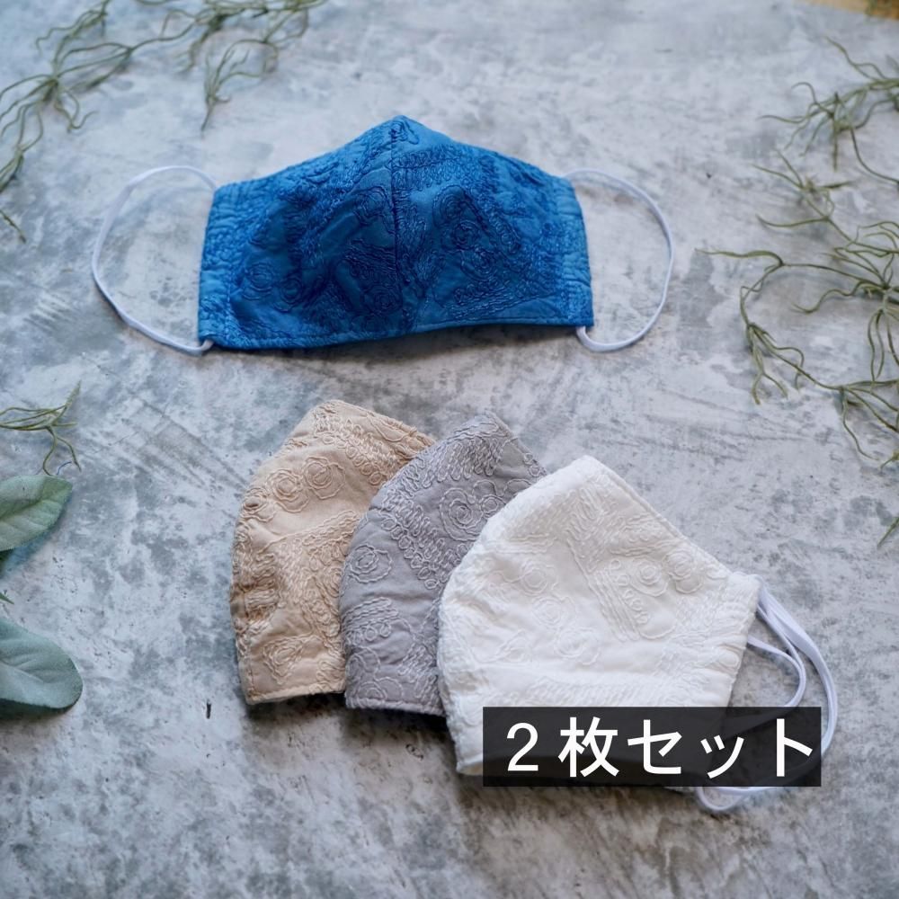 2枚お得セット 刺繍レース立体マスク 藍染 柿渋染 4カラー 三河織物 2枚お得セット 刺繍レース立体マスク 藍染 柿渋染 4カラー 三河織物
