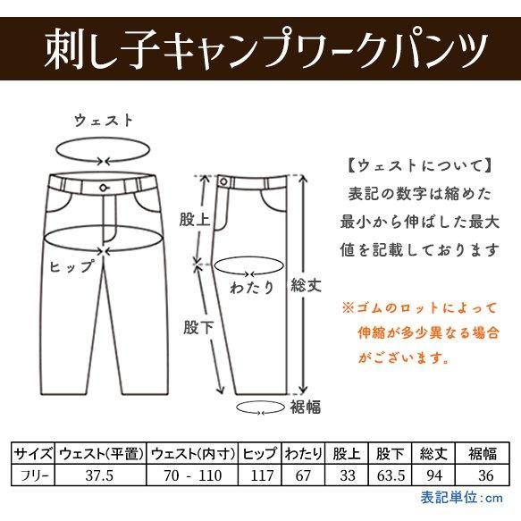 キャンプワークパンツ | ネイビー - UZUiRO/公式オンラインショップ キャンプワークパンツ | ネイビー - UZUiRO/公式オンラインショップ