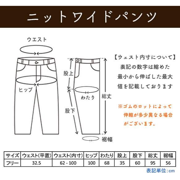 国産リネンダンガリー生地　ワイドパンツ　服作り40年の田舎町仕立屋 国産リネンダンガリー生地 ワイドパンツ 服作り40年の田舎町仕立
