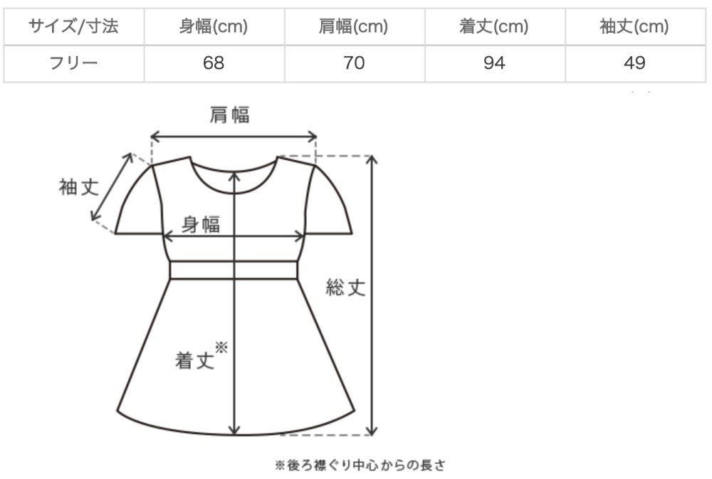 福袋】タートルネックワンピース/選べる2カラー | おなかあったか