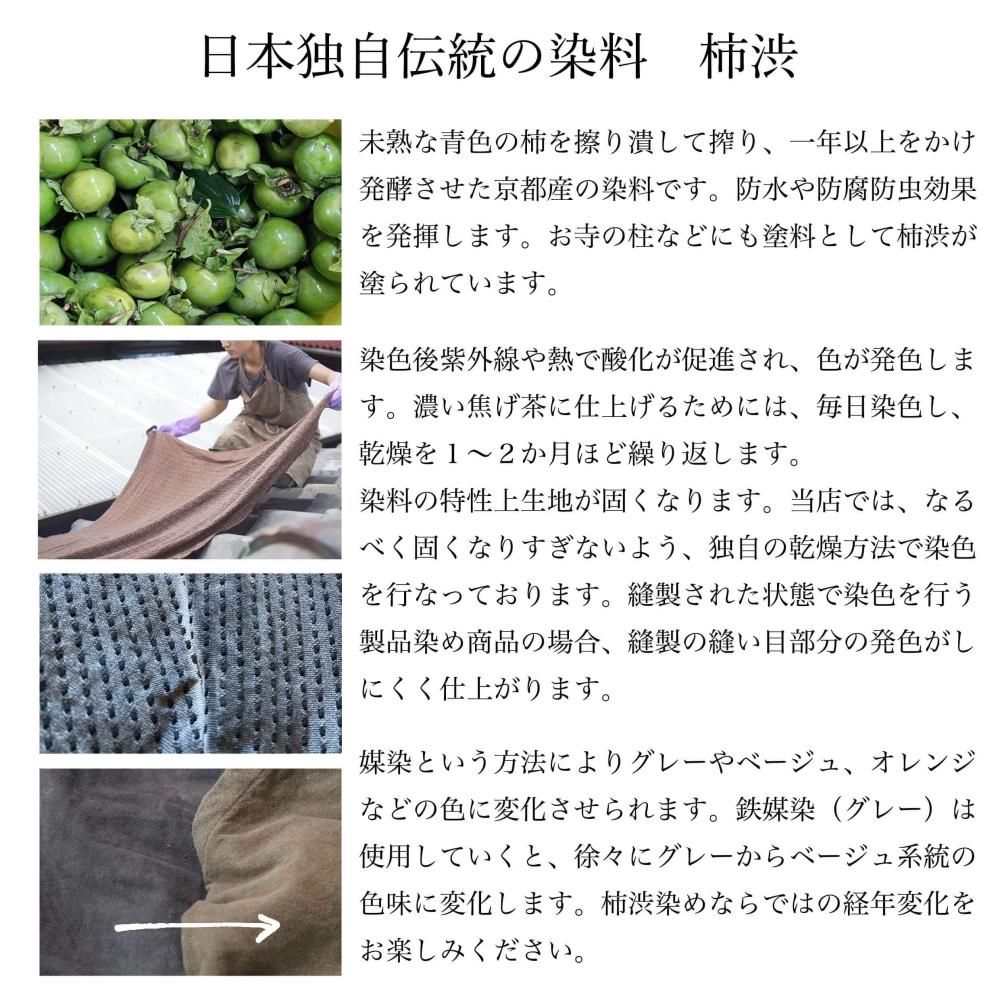 バレルスカート/オレンジ/三河木綿 刺し子織