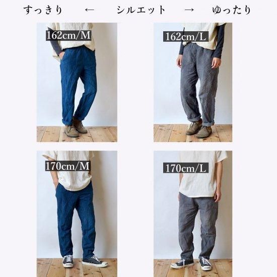 レビュー高評価アイテム特集｜ファッション通販 スッキリサルエルパンツ 一本刺し子 | UZUiRO/公式 - ブルー パンツ