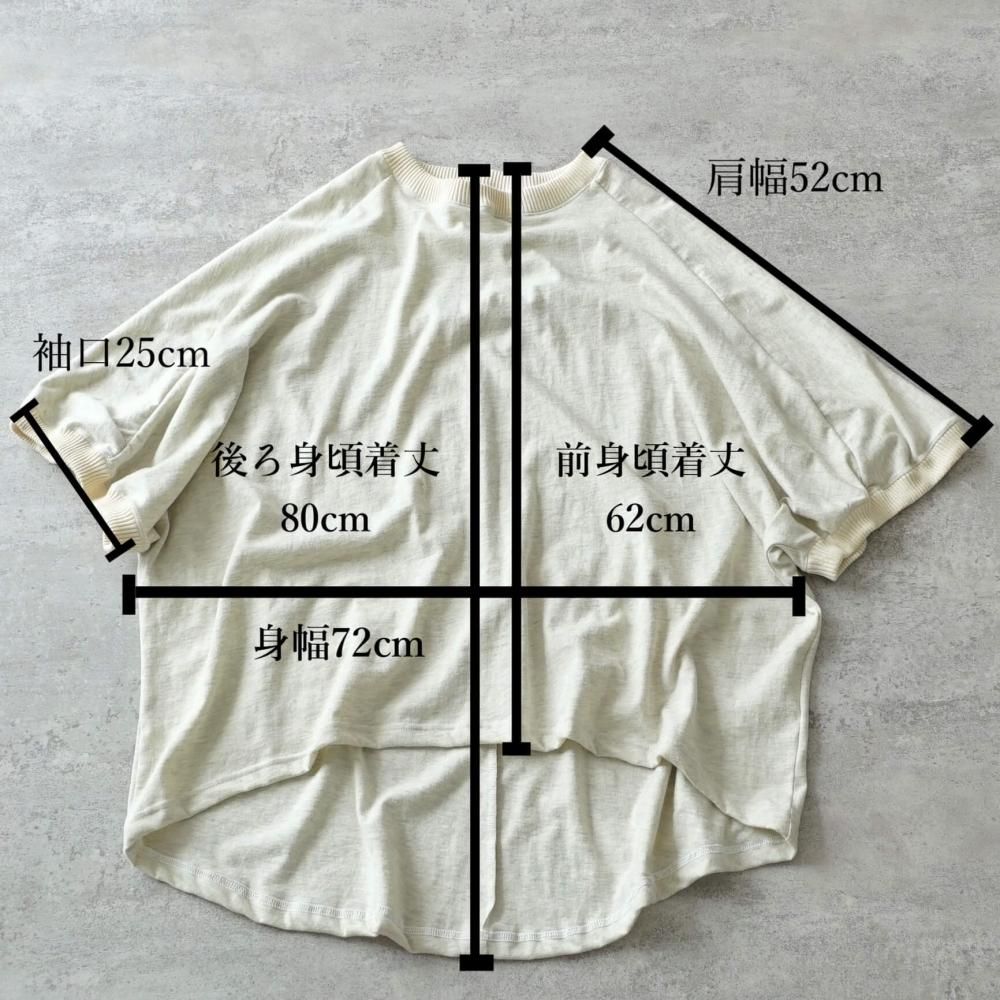 ドルマンスリーブTシャツ/ブラック/愛知県産ニット ドルマンスリーブTシャツ/ブラック/愛知県産ニット