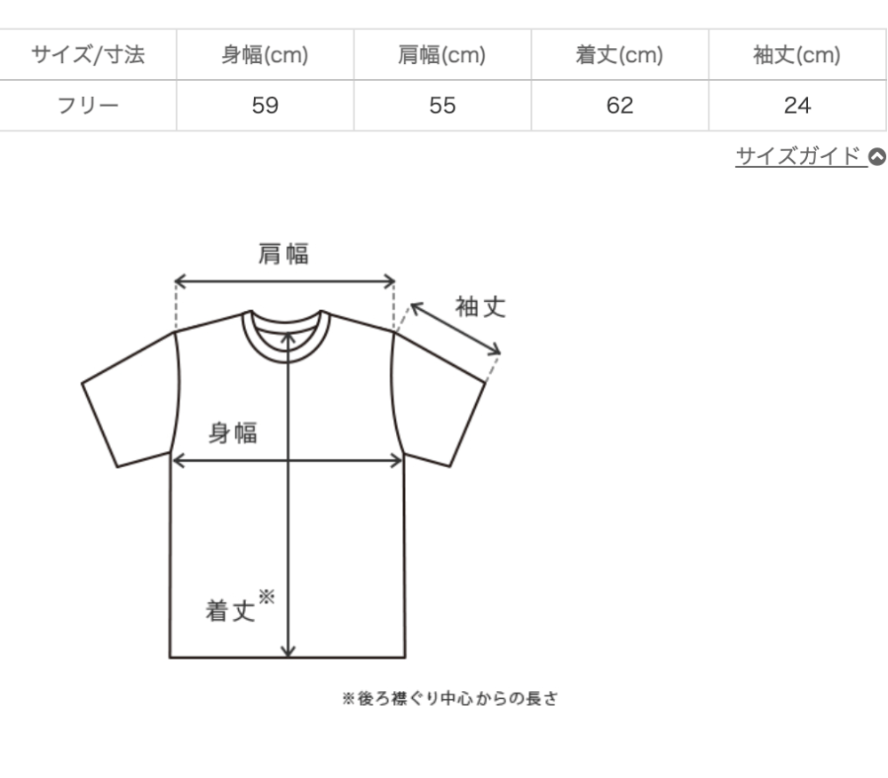 ビッグシルエットTシャツ