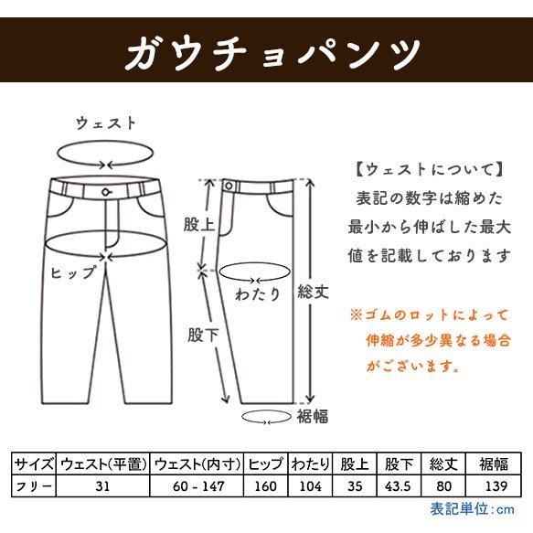 福袋|ドルマントレーナー/カーキ+ガウチョパンツ/ブラック
