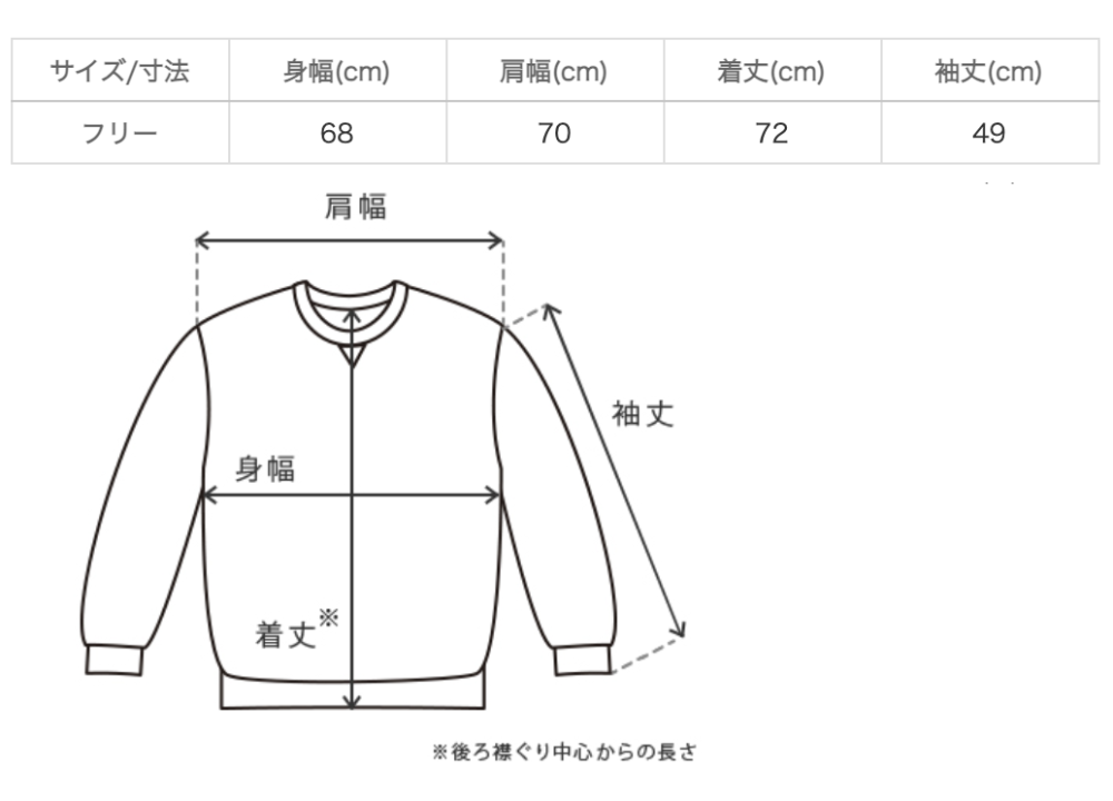 福袋】タートルネックトレーナー6重ガーゼ/カーキ＋コーデュロイ