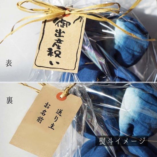 出産祝いおくるみ