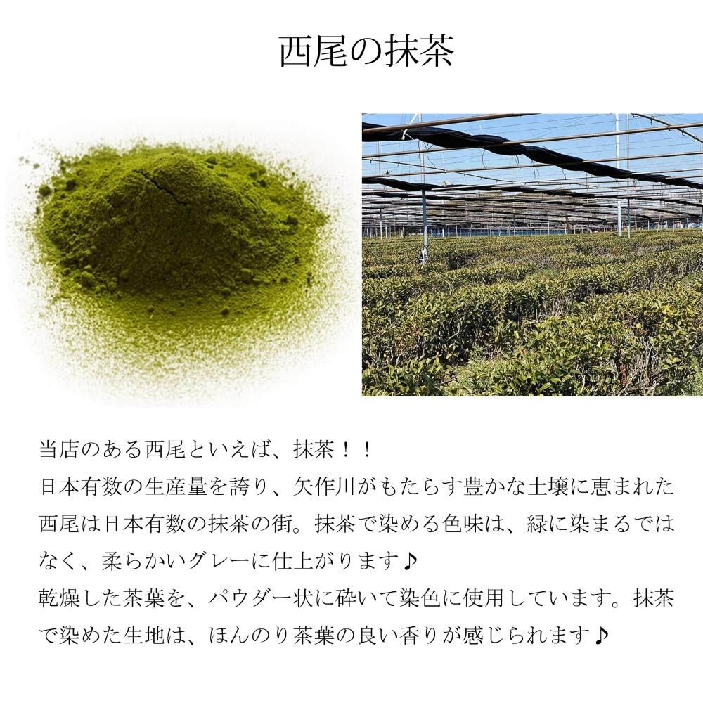 5営業日 / UZUiRO 公式オンラインショップ