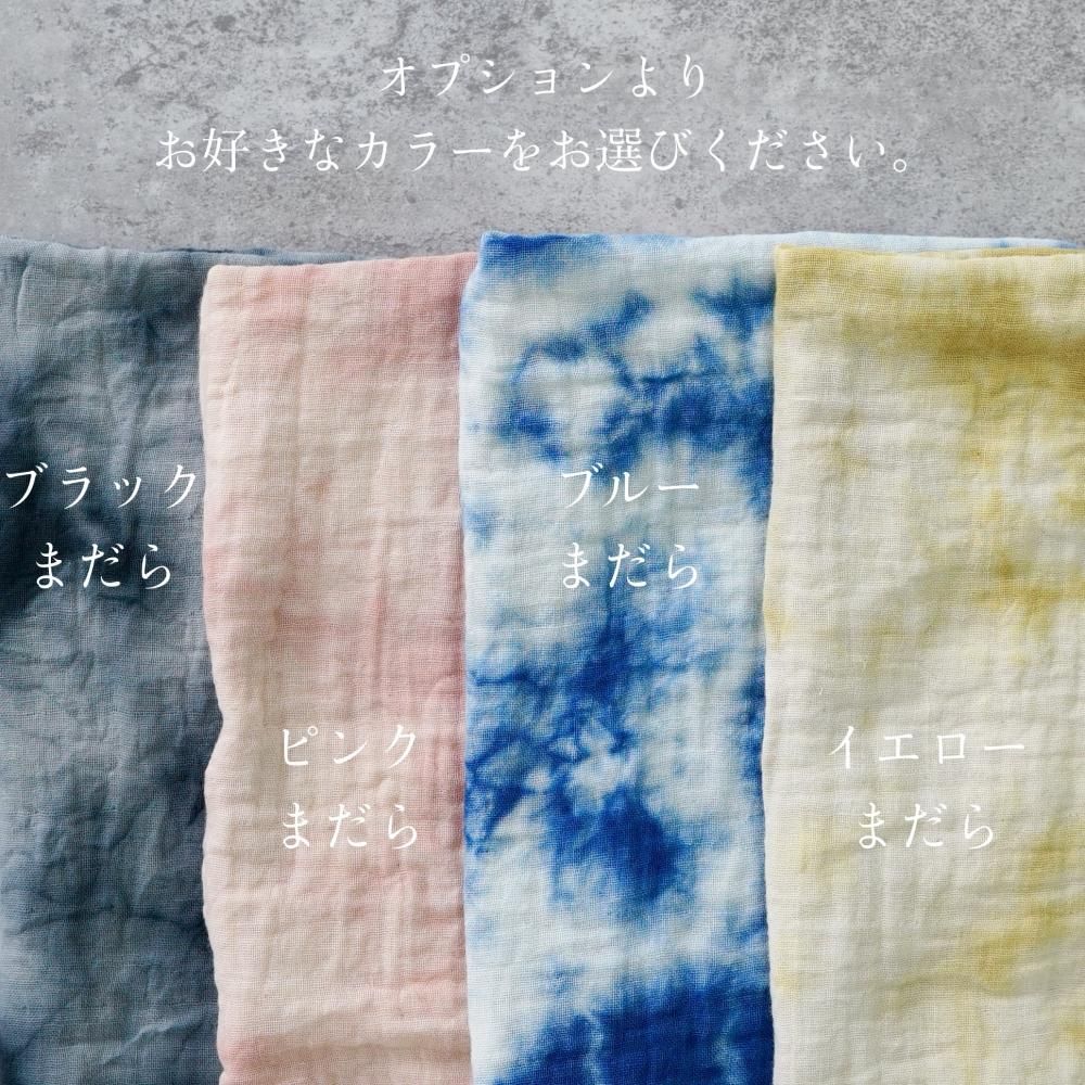 2枚セット 柔らかガーゼフェイスタオル | 選べる4カラー - UZUiRO/公式