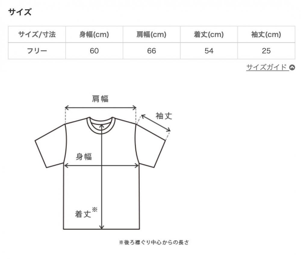 ストール付き5分袖ガーゼT