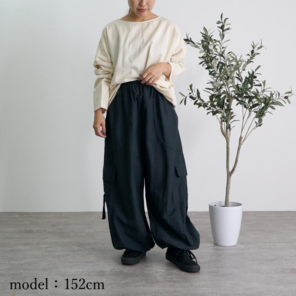 パラシュートパンツ
