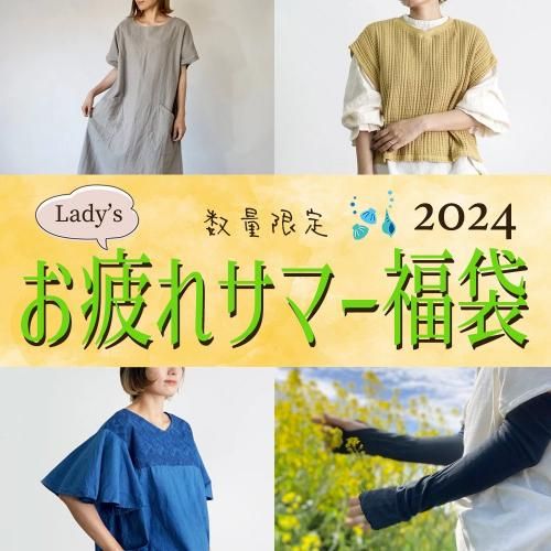 うさとの服 可愛らし usaato モモンガパンツ ムササビパンツ うさとの服 可愛らし usaato モモンガパンツ ムササビパンツ
