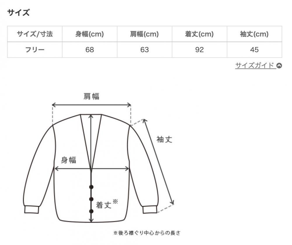 ロングカーディガン | ブルー - UZUiRO/公式オンラインショップ ロングカーディガン | ブルー - UZUiRO/公式オンラインショップ